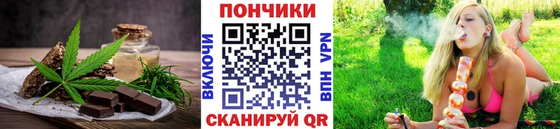 Купить где Вичуга Canna-Cookies марихуана