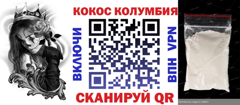 Cocaine Боливия  Купить закладки  Вичуга 