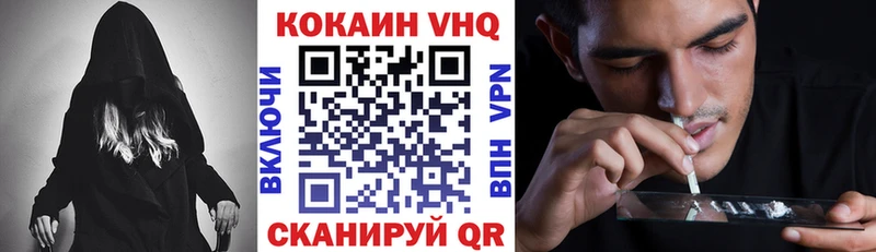 Кокаин Боливия Вичуга