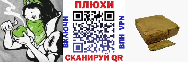 ГАШИШ хэш  Купить где  Вичуга 