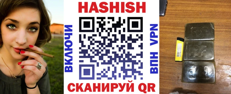 ГАШ убойный Вичуга