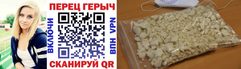Героин герыч  Купить  Вичуга 