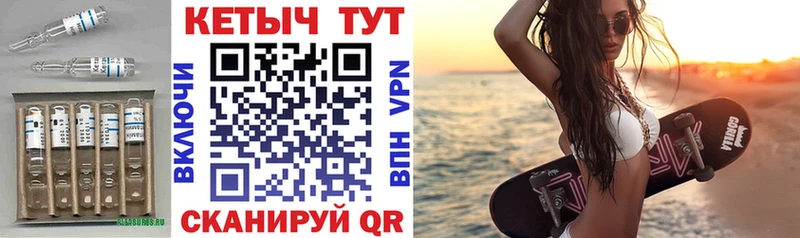 Купить  Вичуга  КЕТАМИН ketamine 
