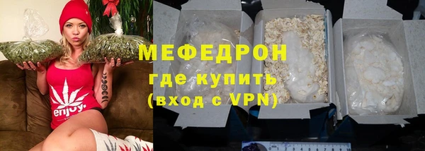 прущая мука Карталы