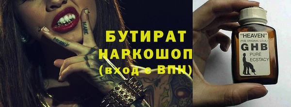 мяу мяу кристалл Киренск