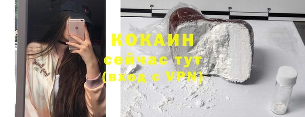 трава Киреевск