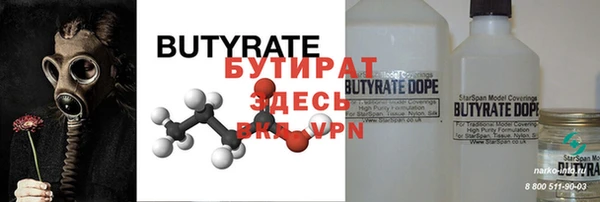 прущая мука Карталы