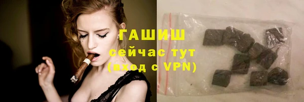 гашиш Карпинск