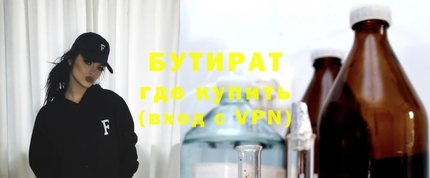 прущая мука Карталы