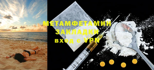 прущая мука Карталы