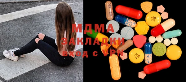 трава Киреевск