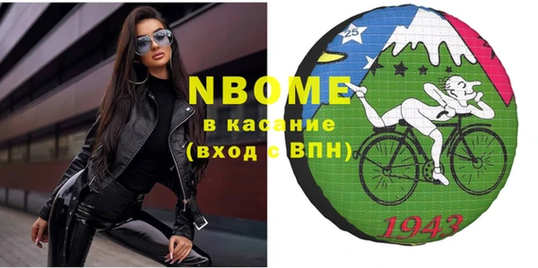 PSILOCYBIN Касимов