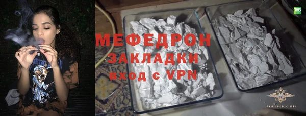 прущая мука Карталы