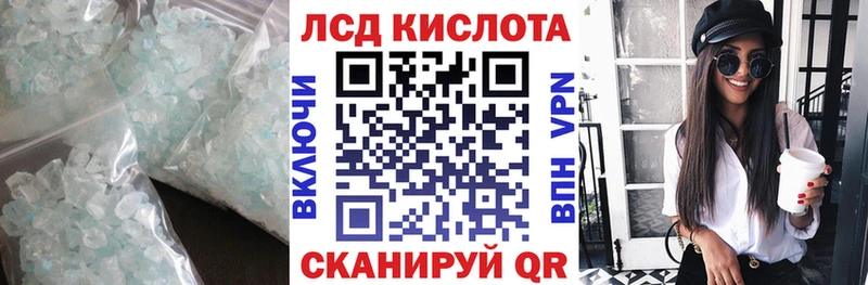 Купить  Вичуга  LSD-25 экстази кислота 