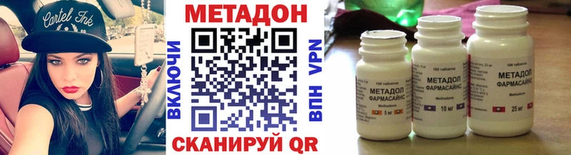 МЕТАДОН VHQ Купить закладки Вичуга