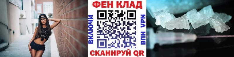 Купить где  Вичуга  Первитин пудра 