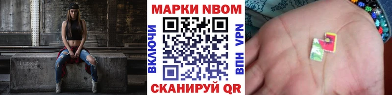 Купить где  Вичуга  Марки NBOMe 1,5мг 