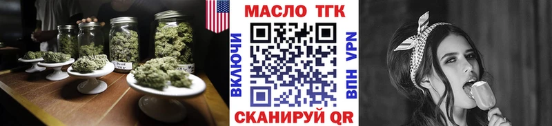 Дистиллят ТГК жижа  Купить где  Вичуга 